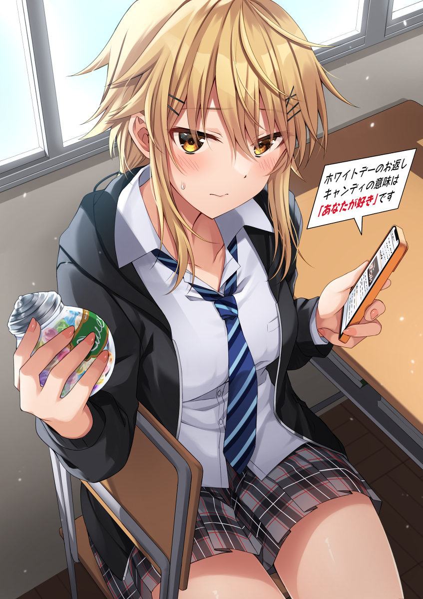 This is a pixiv picture whose title is （勘違いしても…いいのかな）.