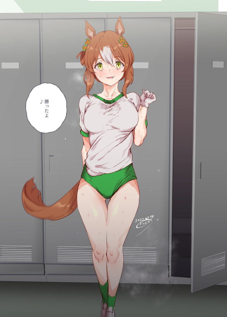 This is a pixiv picture whose title is 走った後のファインモーションを描きました!!.