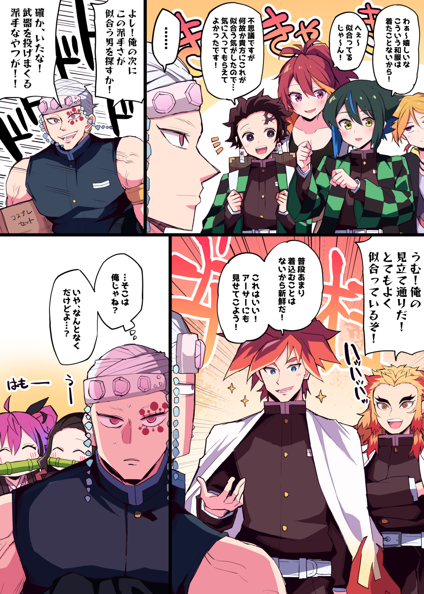 This is a pixiv picture whose title is よもやカリバー.