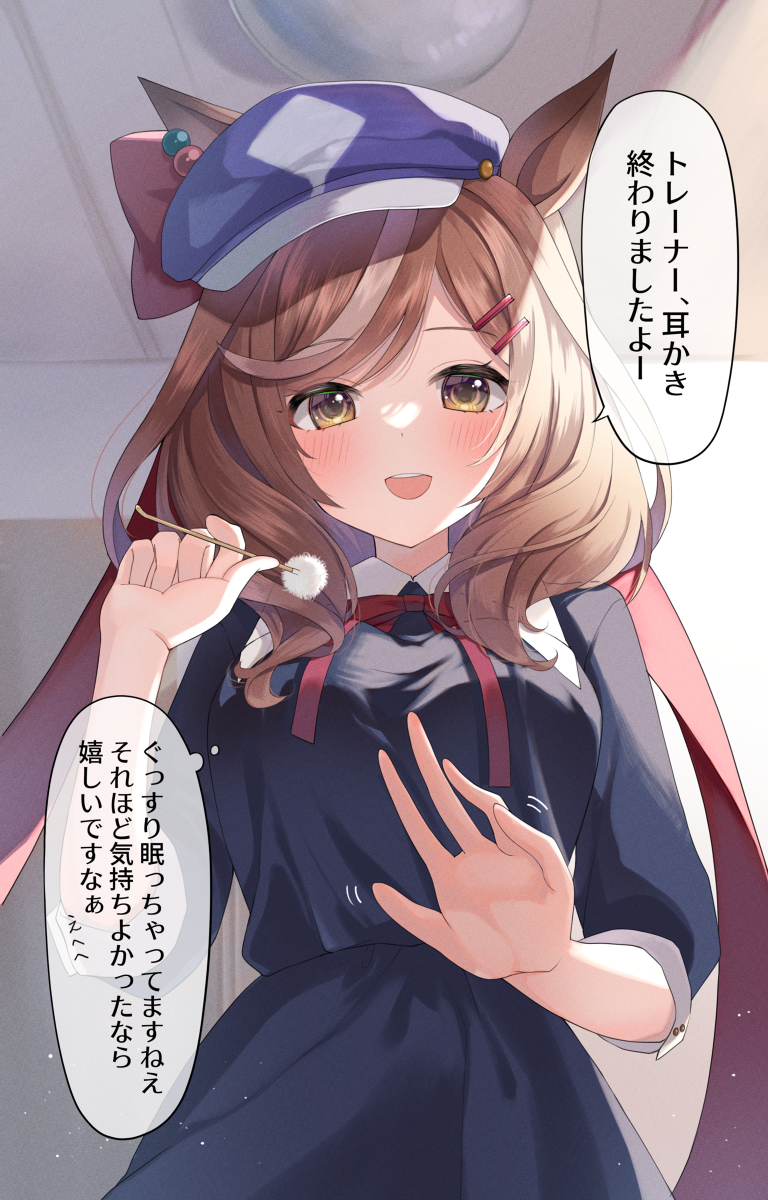 This is a pixiv picture whose title is 耳かきマチカネタンホイザ.