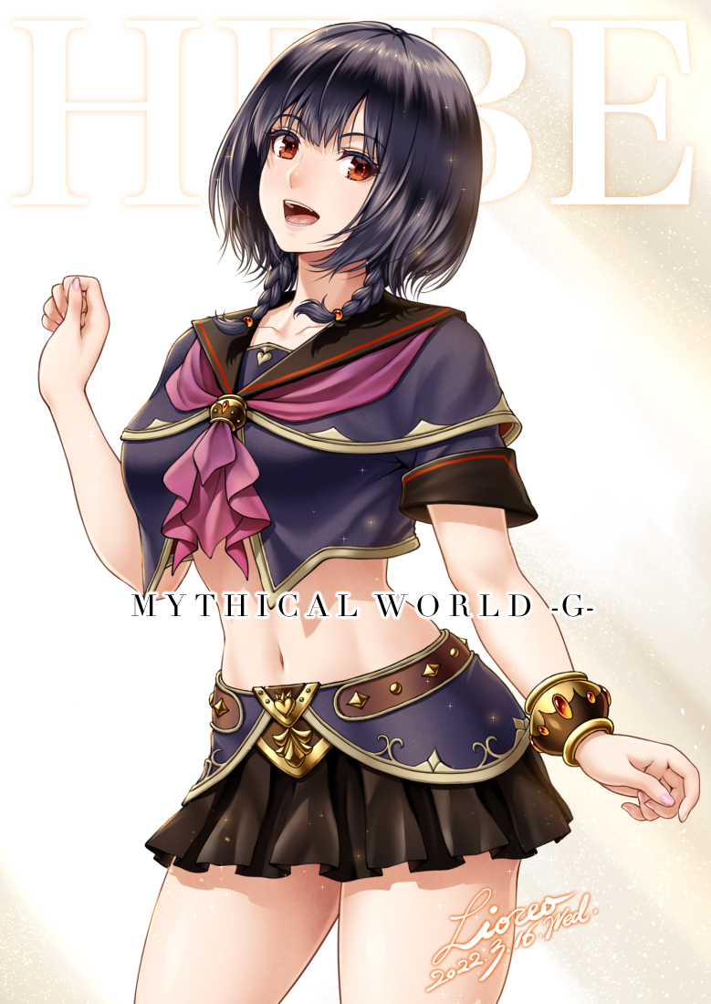 This is a pixiv picture whose title is G-Myth75〜青春の女神へべ〜.