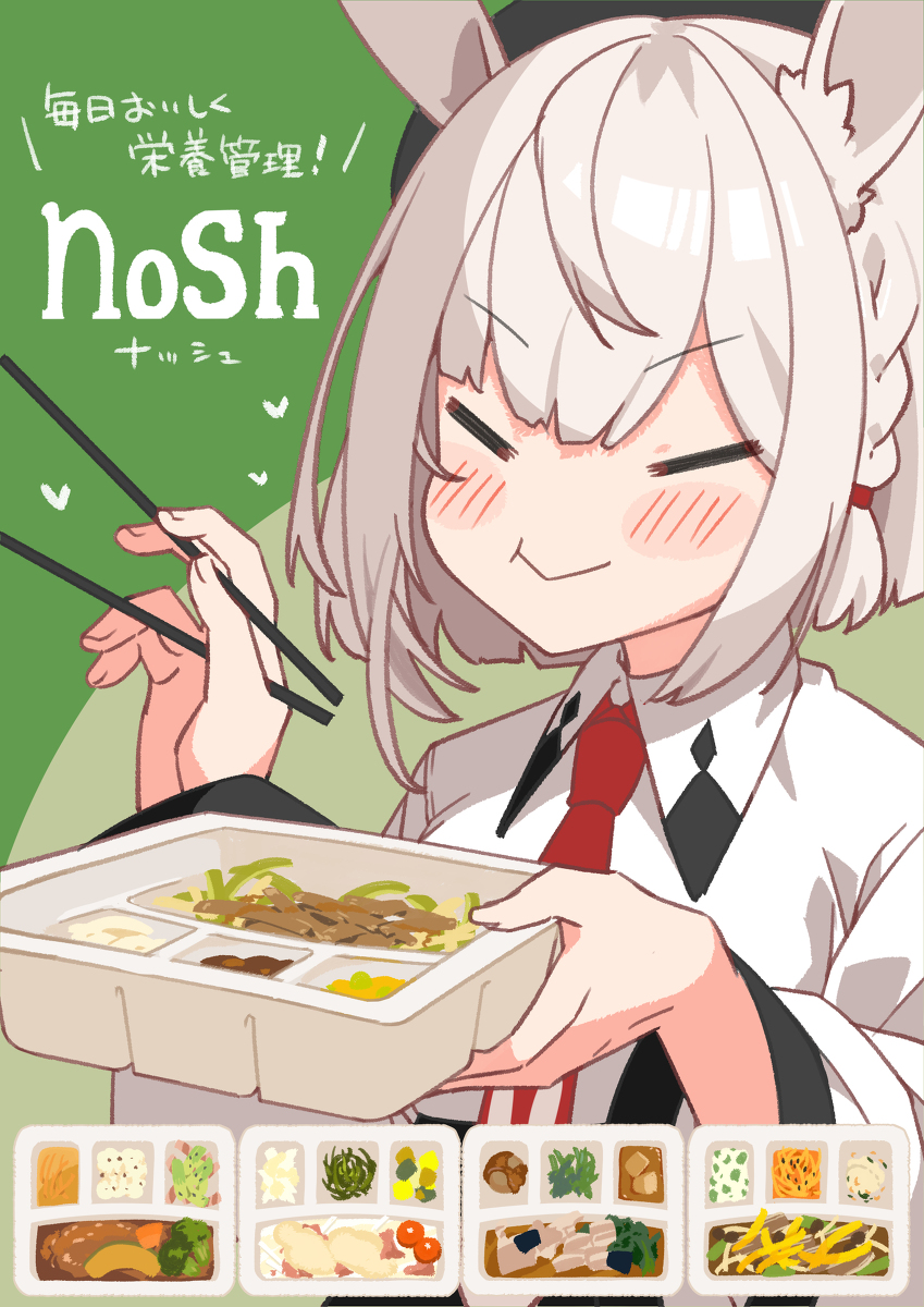 This is a pixiv picture whose title is nosh🍽.