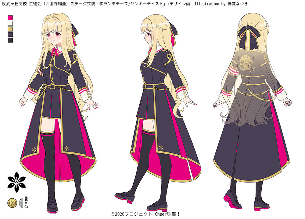 This is a pixiv picture whose title is 【Cheer球部！】西園寺鞠亜 / 橘カンナ 衣装デザイン.