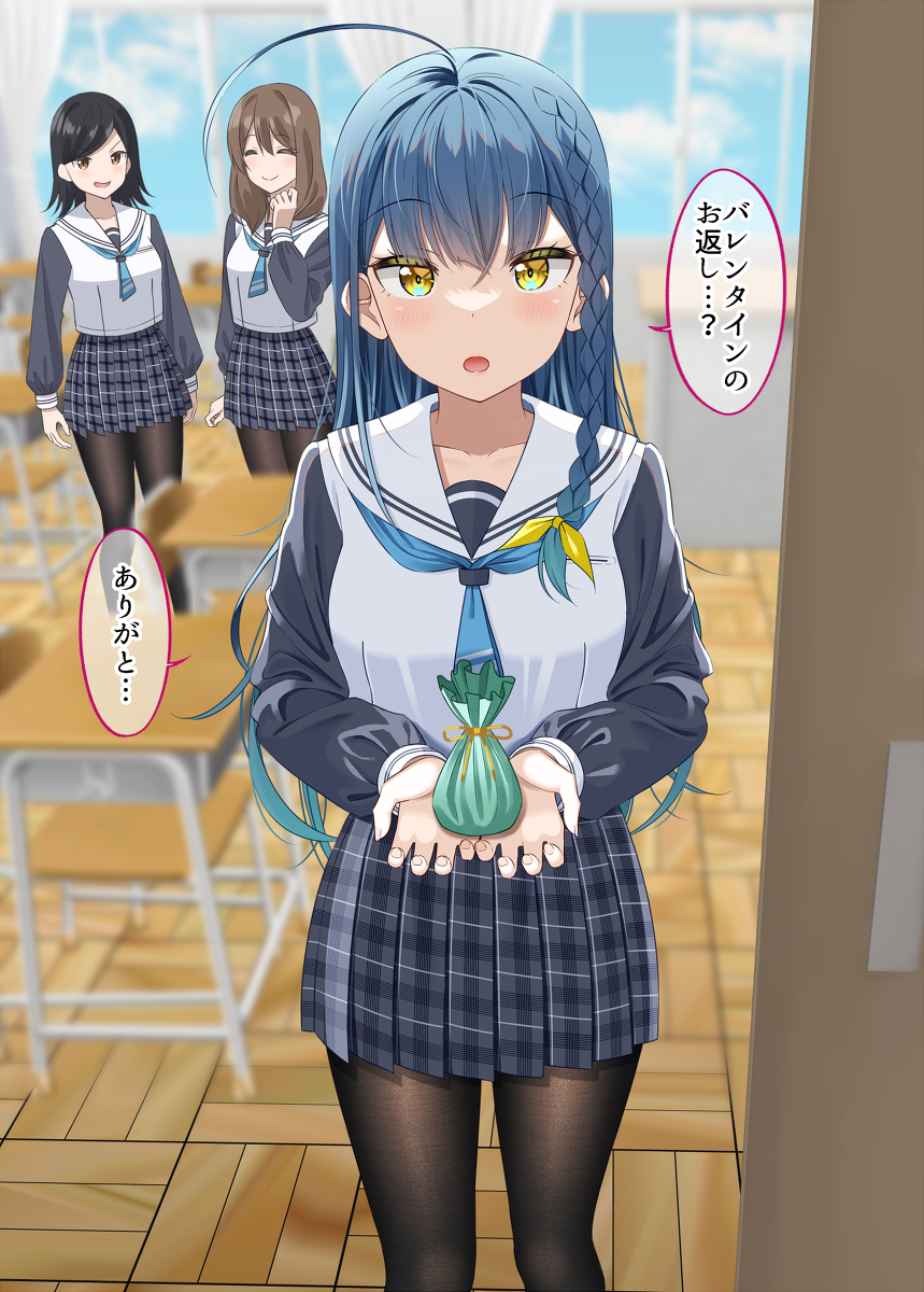 This is a pixiv picture whose title is クールな学園のアイドルにバレンタインのお返しを渡した.