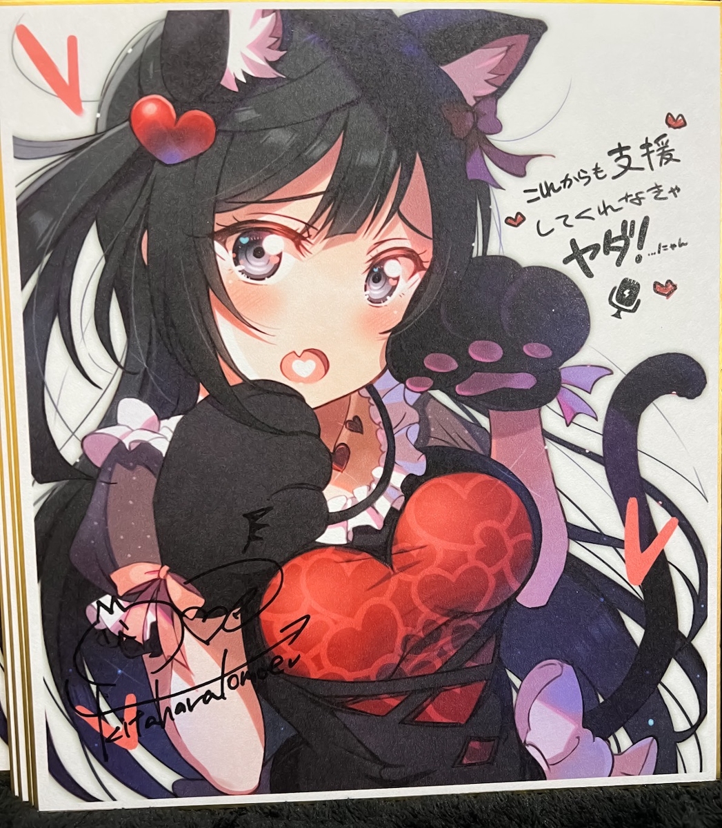 This is a pixiv picture whose title is 🎤僕ラブ33で頒布するせつ菜ちゃん色紙.