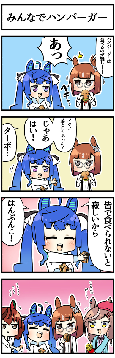 This is a pixiv picture whose title is ハンバーガー.