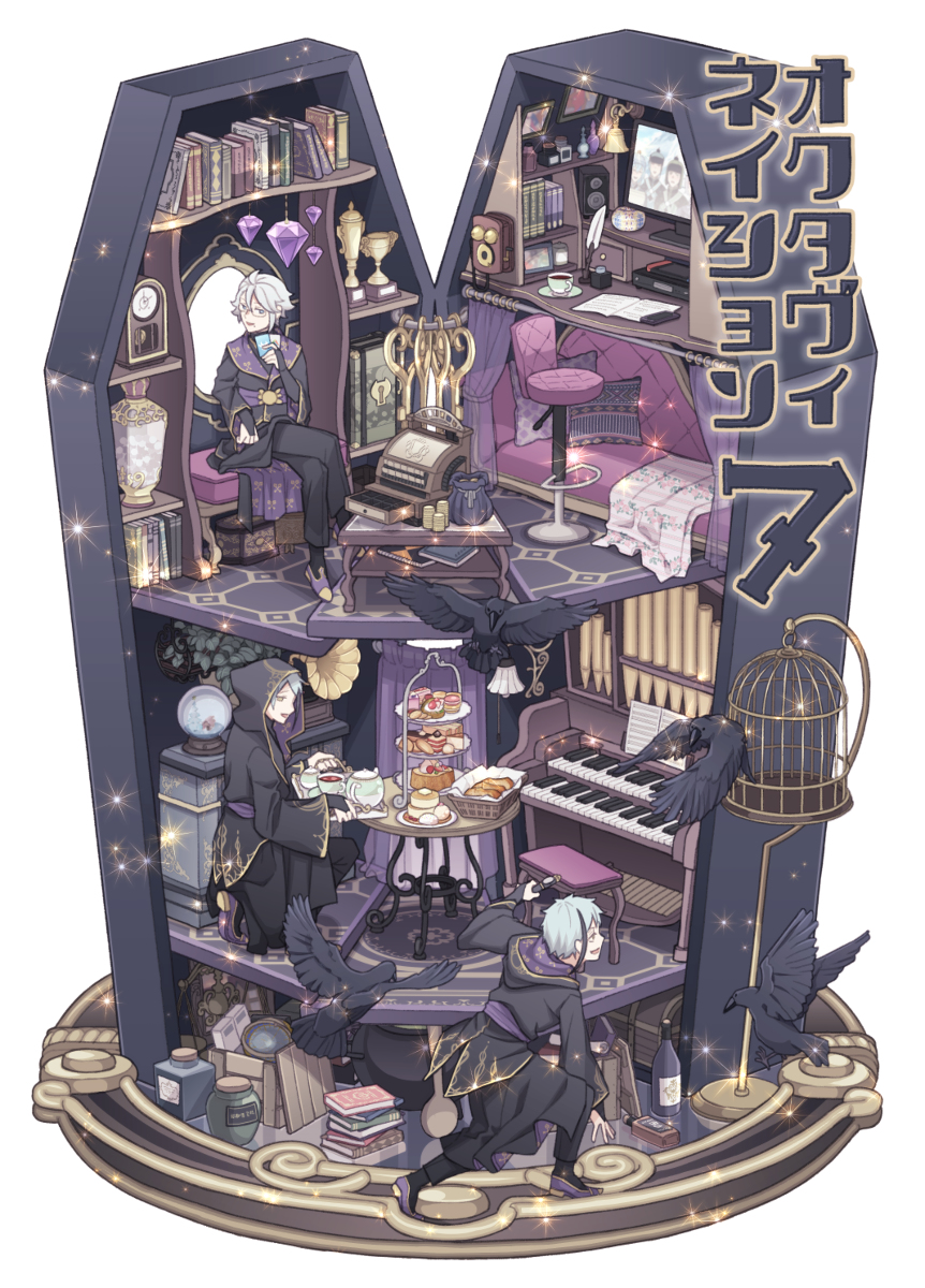 This is a pixiv picture whose title is 【新刊】オクタヴィネイション７.