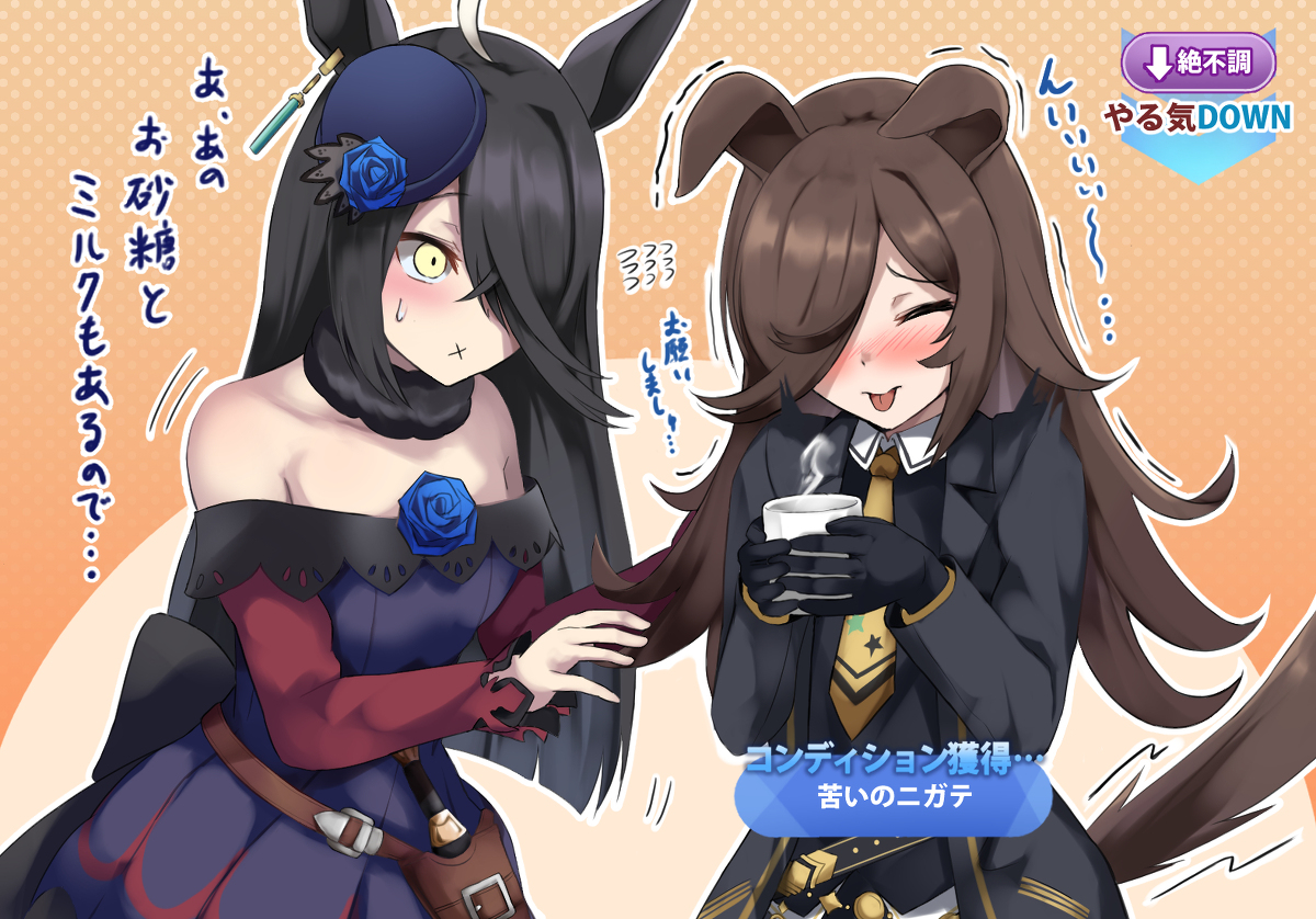 This is a pixiv picture whose title is 衣装チェンジこめだこーひー.