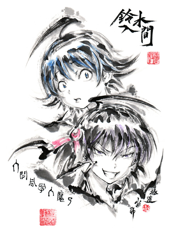 This is a pixiv picture whose title is 【極道畫師】鈴木入間.