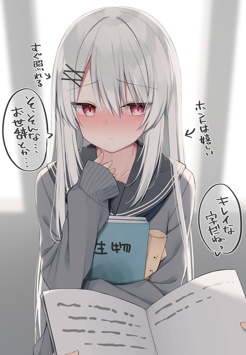 This is a pixiv picture whose title is 褒められても素直になれない留年生.