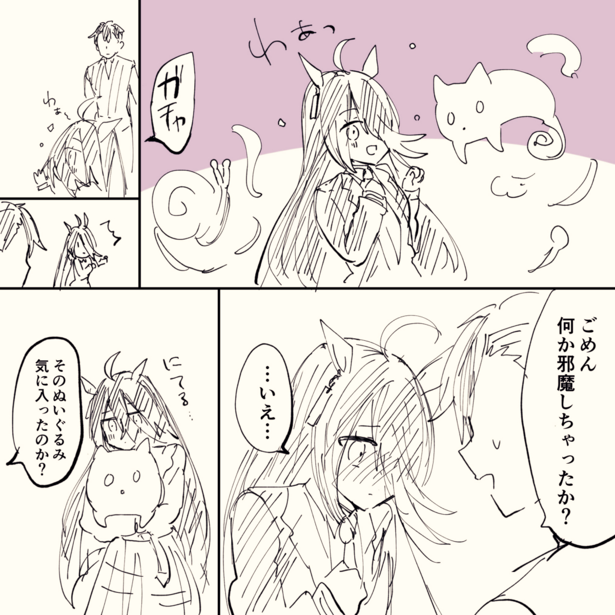 This is a pixiv picture whose title is シャドバカフェ.