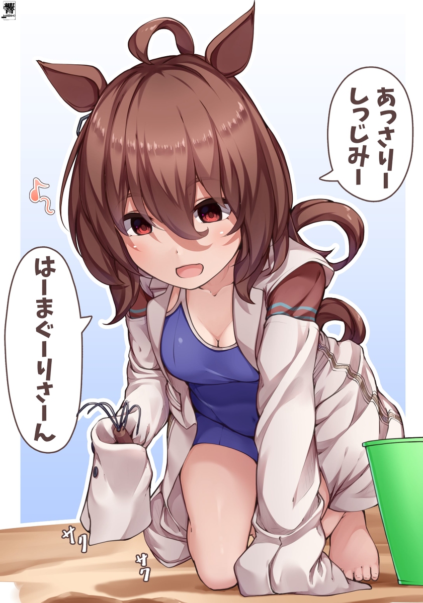 This is a pixiv picture whose title is 夏合宿タキオン.