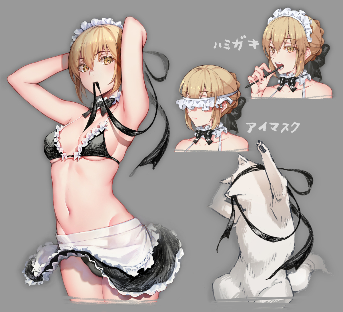 This is a pixiv picture whose title is メイドオルタさん.