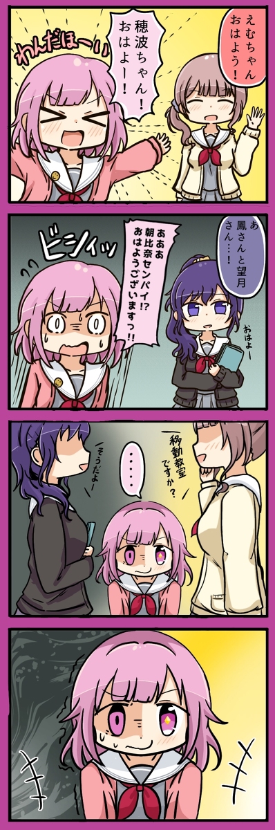 This is a pixiv picture whose title is オーラの回.