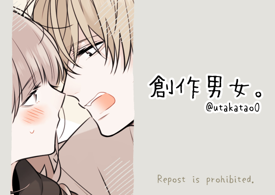 This is a pixiv picture whose title is 創作.