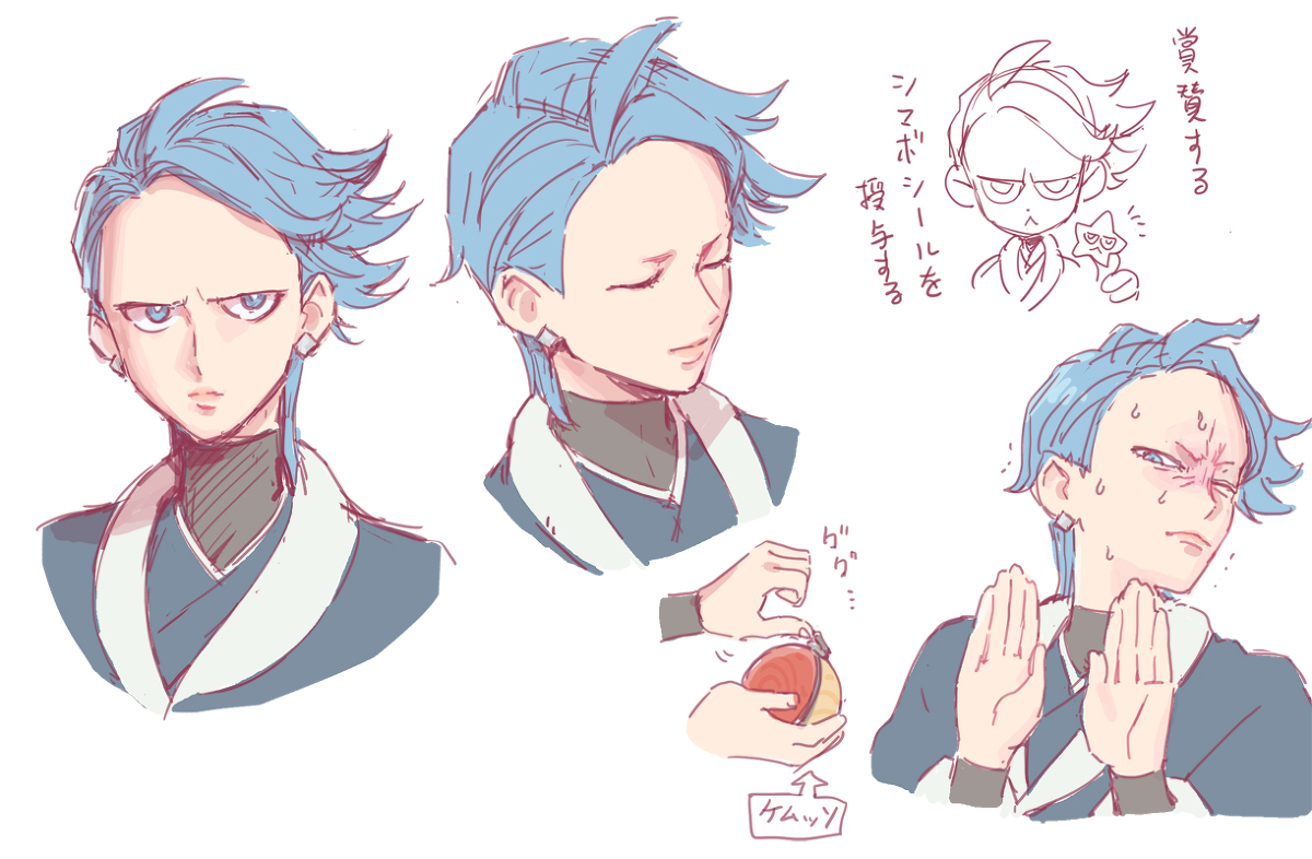 This is a pixiv picture whose title is 【ネタバレ注意】シマボシ中心ログ.