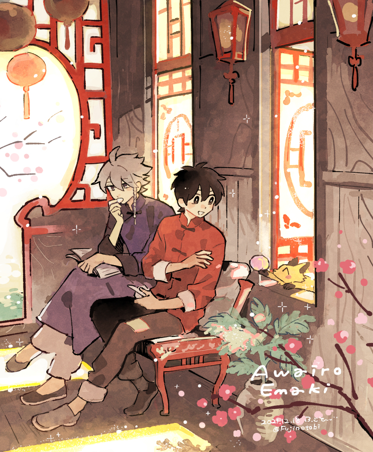 This is a pixiv picture whose title is あわいろ絵巻logまとめ5.