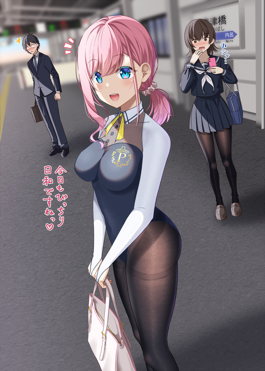 This is a pixiv picture whose title is 株式会社ぴっちりカンパニー【2】.