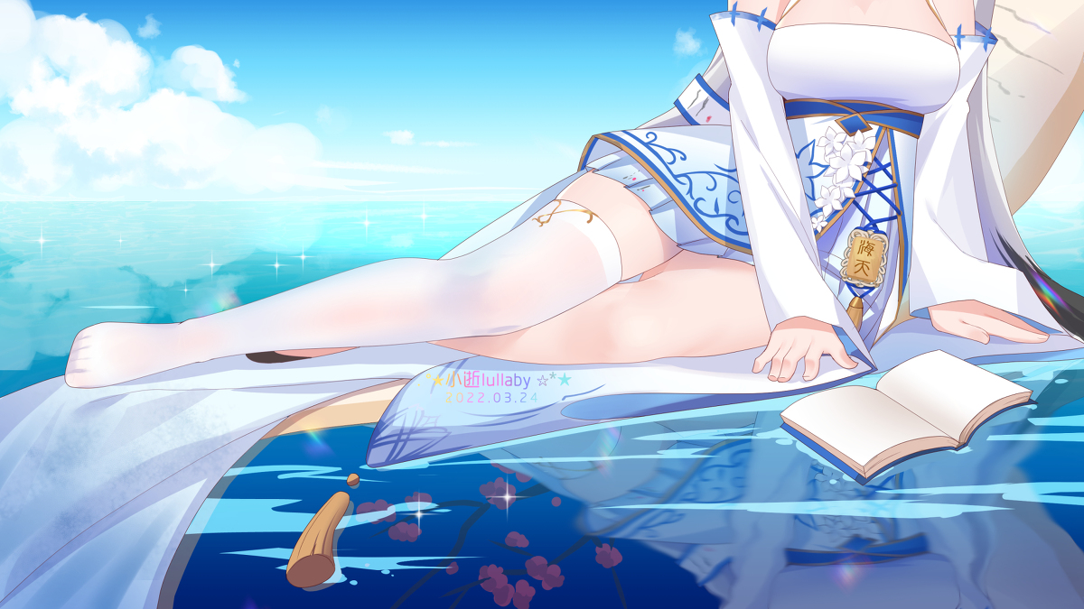 This is a pixiv picture whose title is 海天的雪糕.