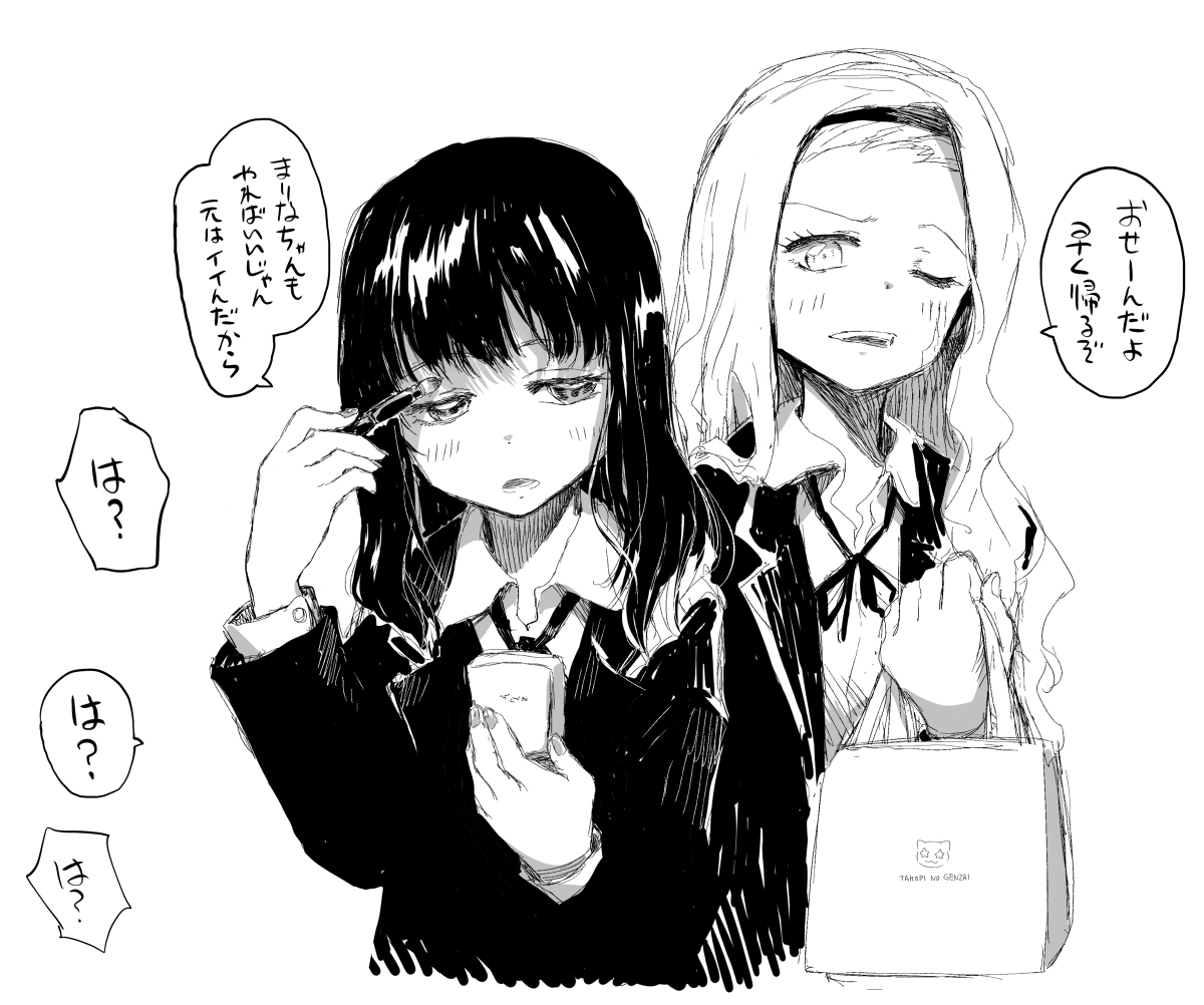 This is a pixiv picture whose title is しずまりの現在.