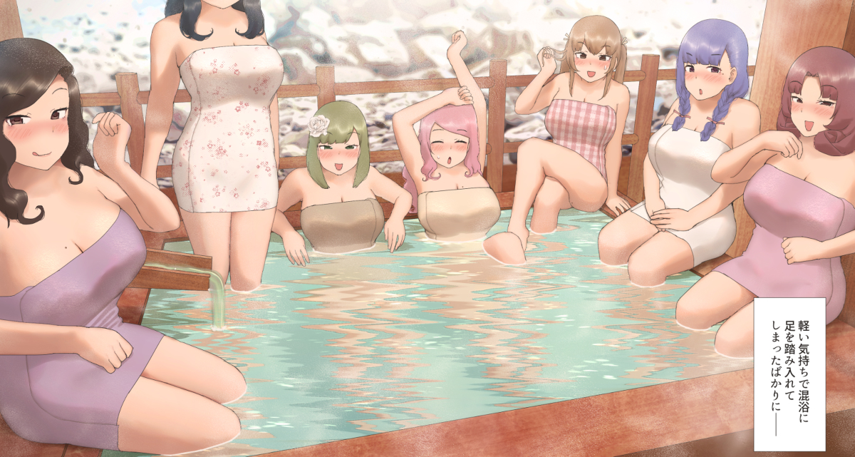 This is a pixiv picture whose title is 軽い気持ちで混浴に入ったら....