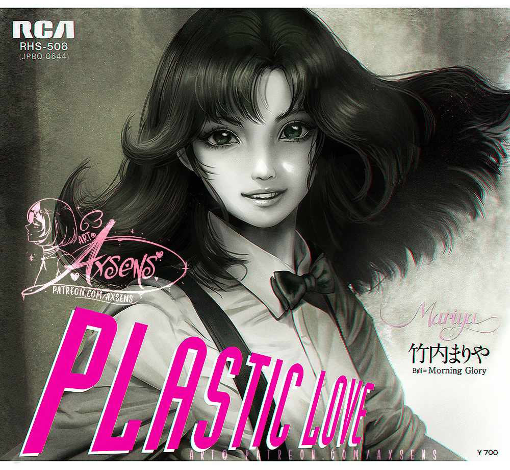 This is a pixiv picture whose title is プラスティック・ラブ PLASTIC LOVE.