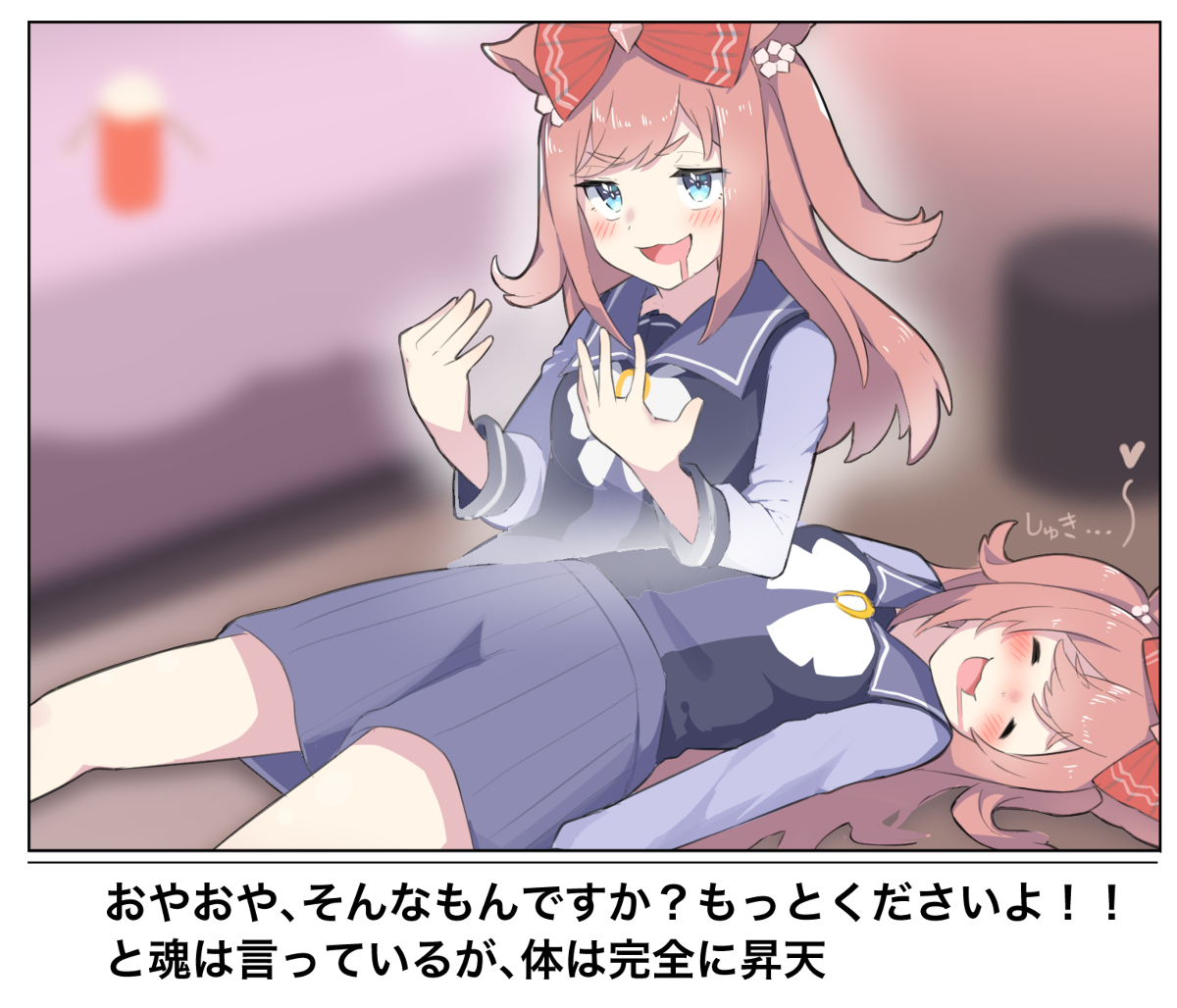 This is a pixiv picture whose title is 昇天デジタル.