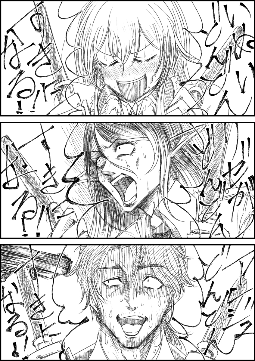 This is a pixiv picture whose title is どん好き.