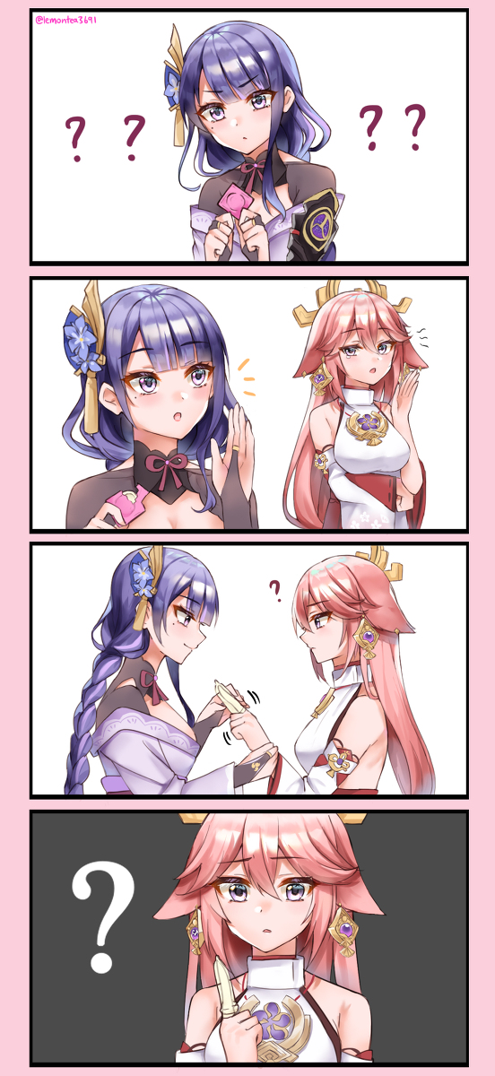 This is a pixiv picture whose title is 安全第一.