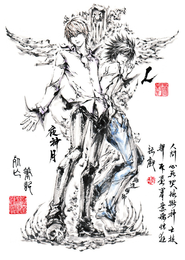 This is a pixiv picture whose title is 【極道畫師】死亡筆記.