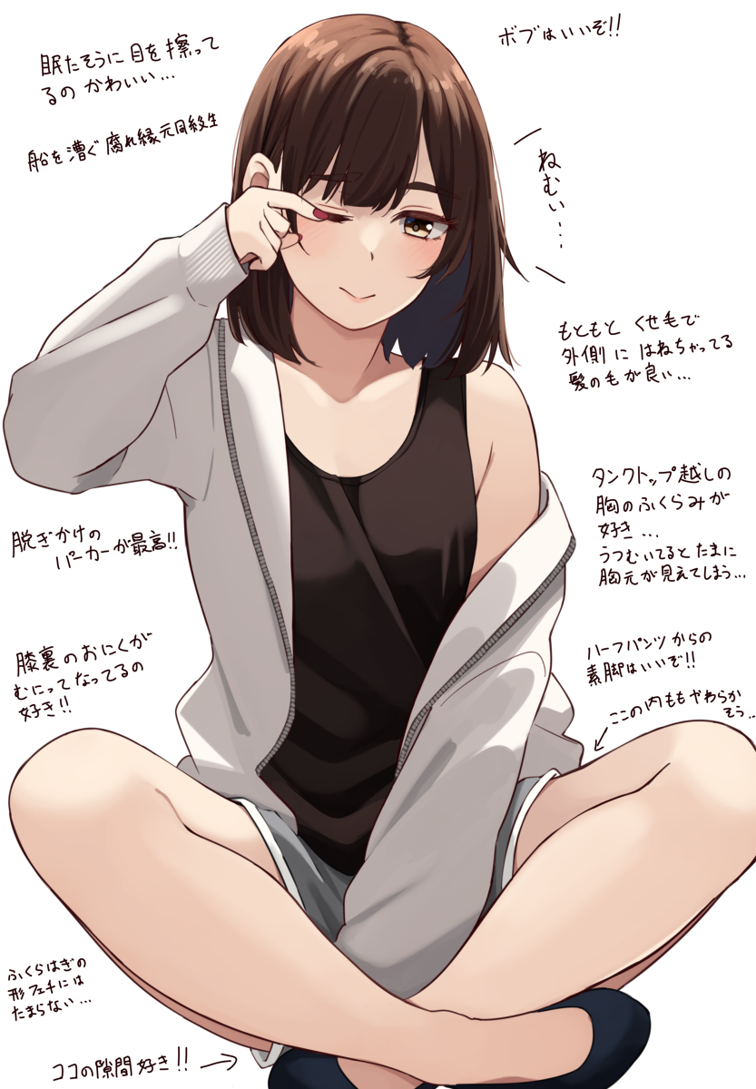 This is a pixiv picture whose title is 眠たそうにしている腐れ縁元同級生.