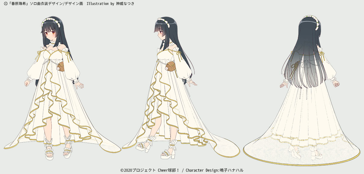 This is a pixiv picture whose title is 【Cheer球部！】「春原珠希」ソロ曲衣装デザイン🌼.