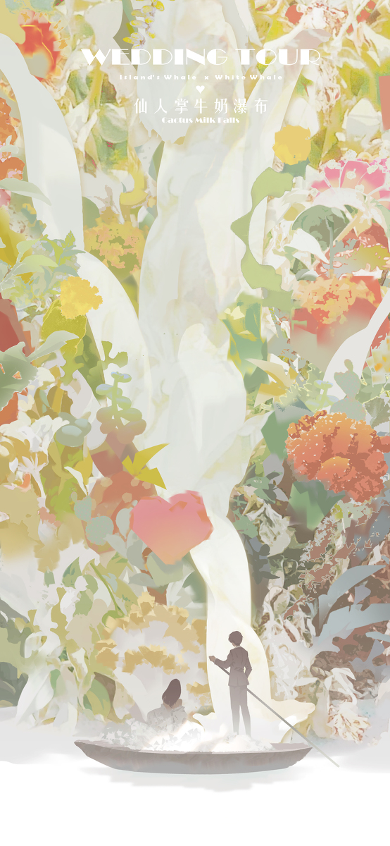 This is a pixiv picture whose title is 《Cactus Milk Falls》 仙人掌牛奶瀑布.