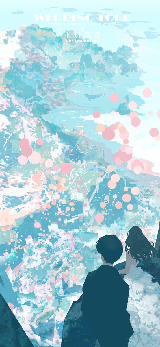 This is a pixiv picture whose title is 《Tiny Castle Island 》小城堡岛.