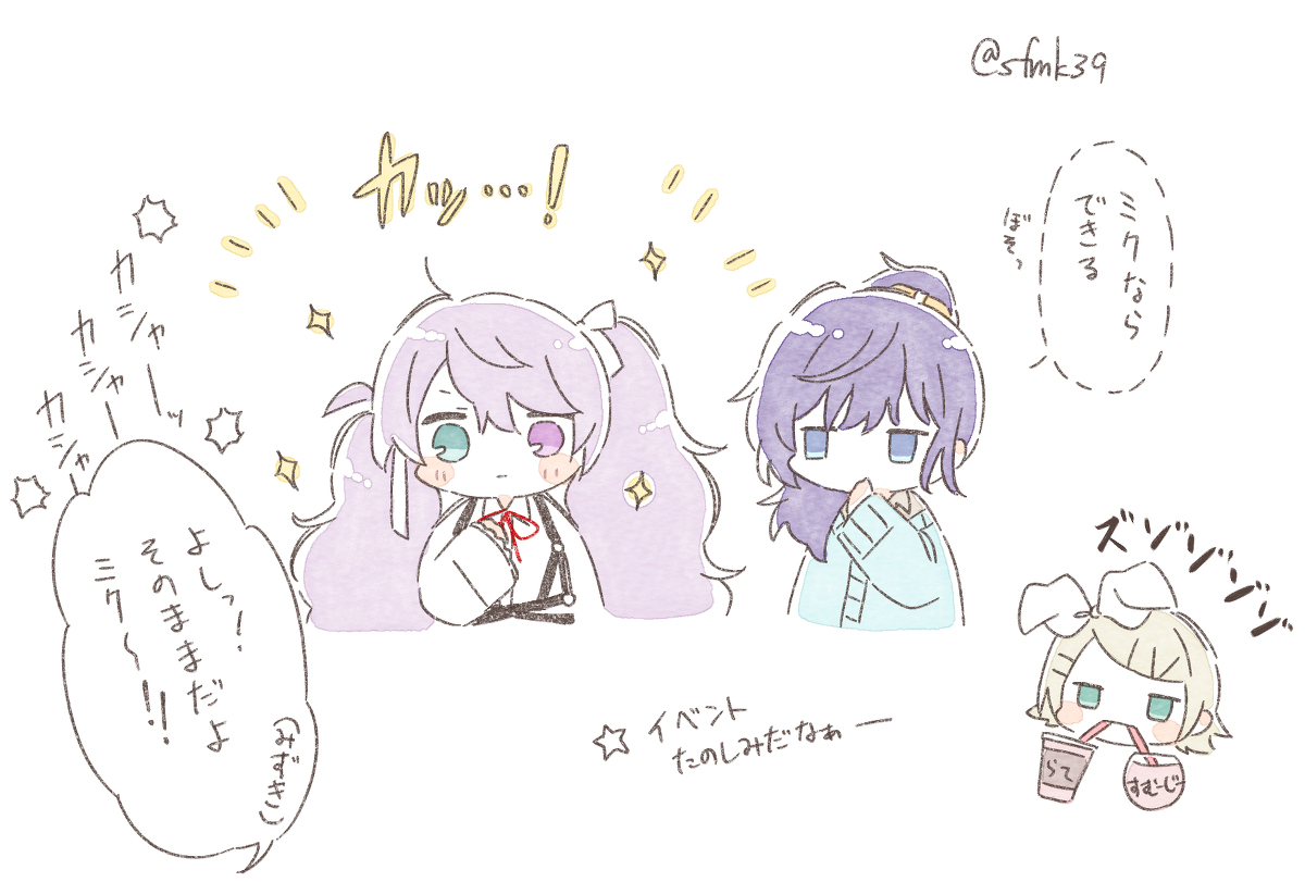 This is a pixiv picture whose title is 目にハイライトを.