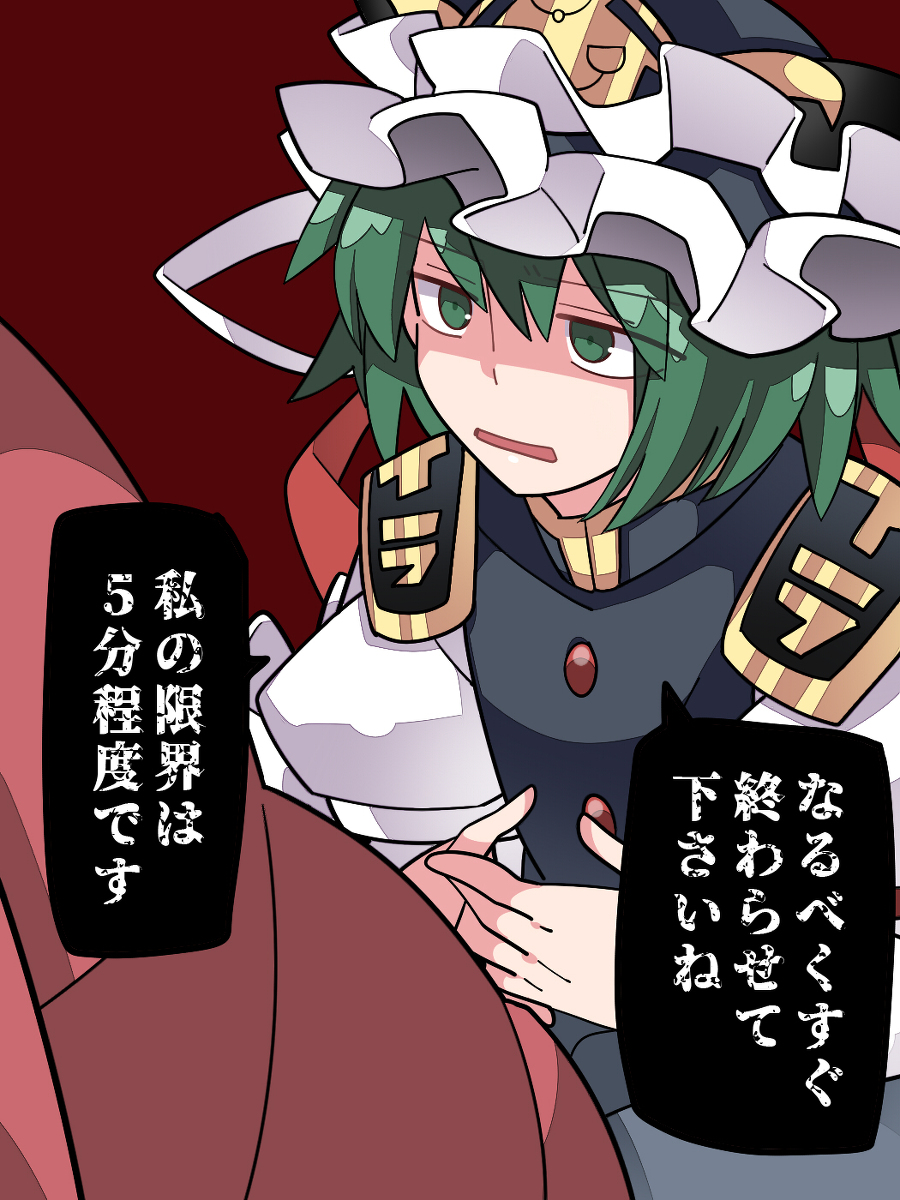 This is a pixiv picture whose title is 映姫様のさいつよテクニック.