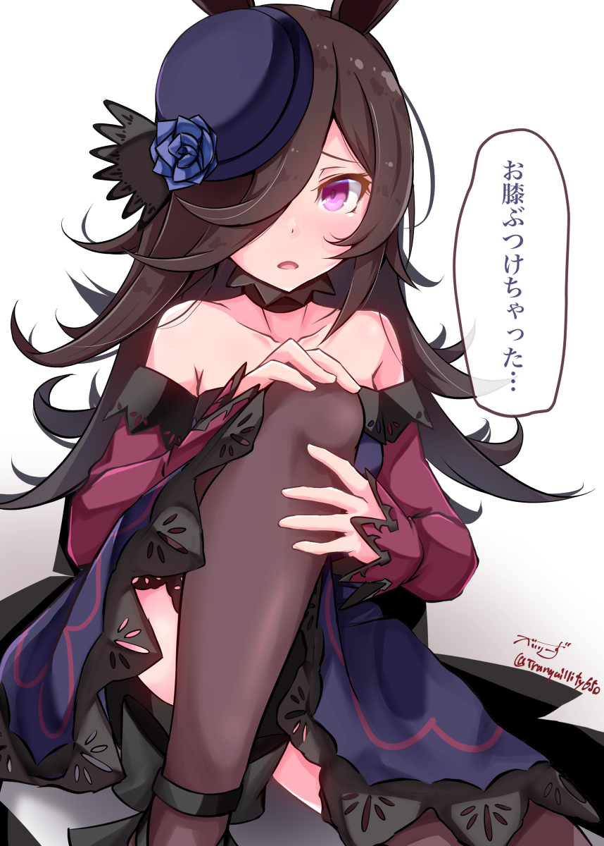 This is a pixiv picture whose title is ライスちゃ.
