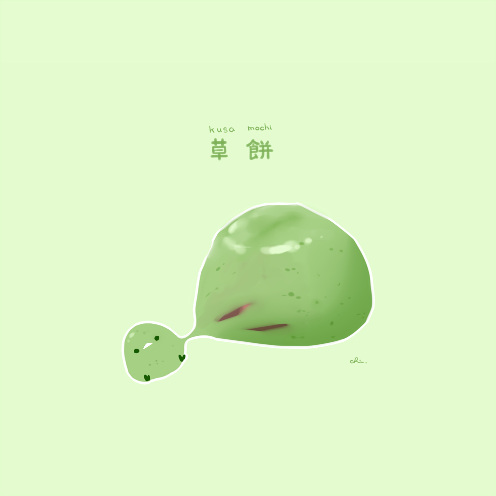 This is a pixiv picture whose title is 草餅.