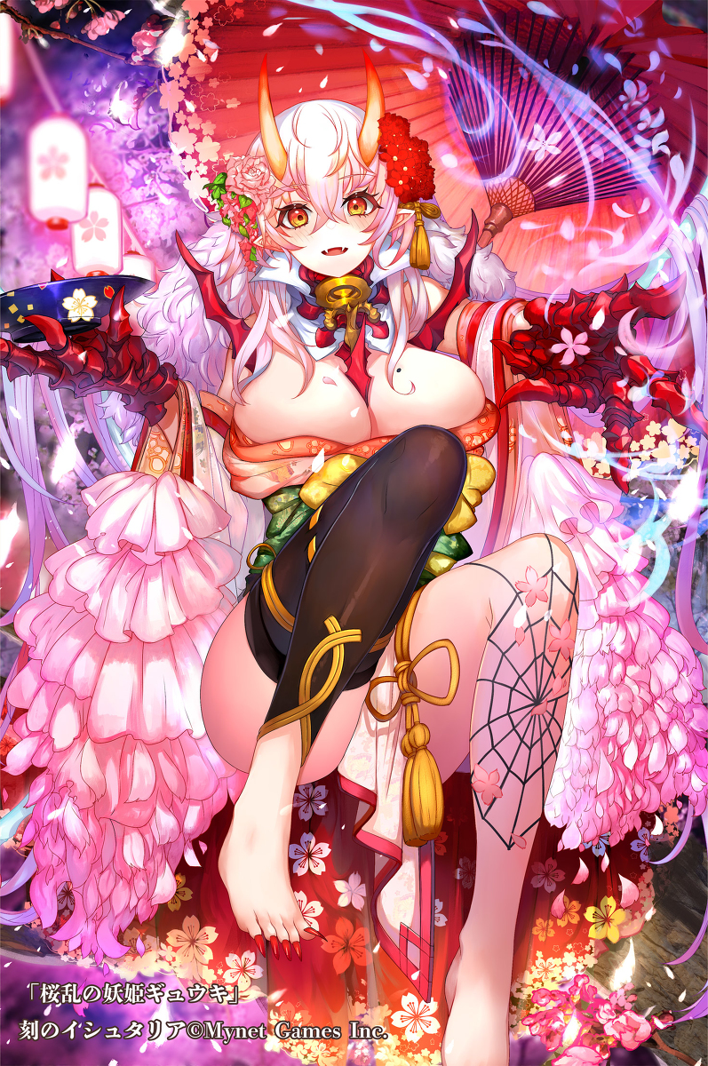 This is a pixiv picture whose title is 刻のイシュタリア「桜乱の妖姫ギュウキ」.