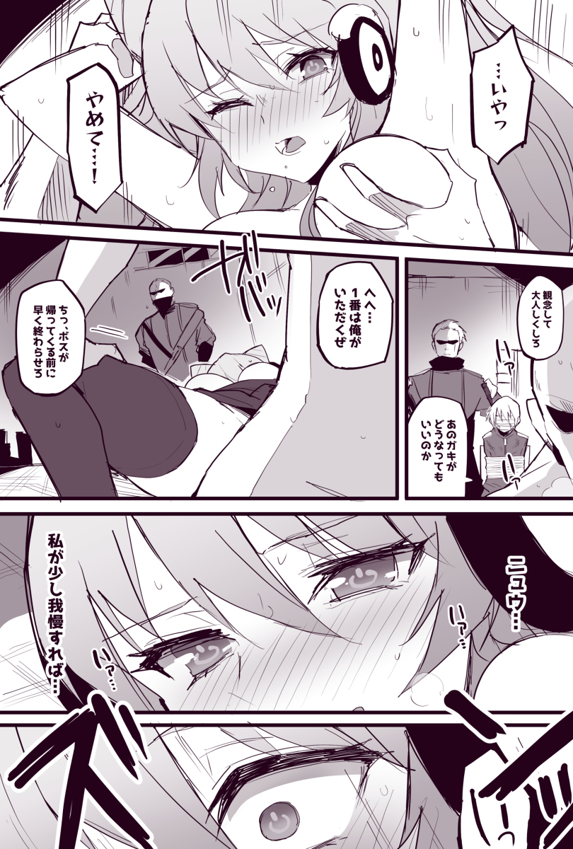 This is a pixiv picture whose title is 4月1日.