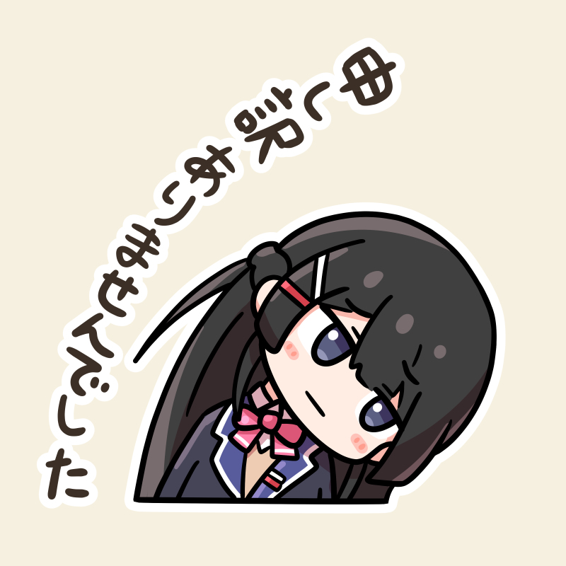 This is a pixiv picture whose title is 謝罪する委員長.
