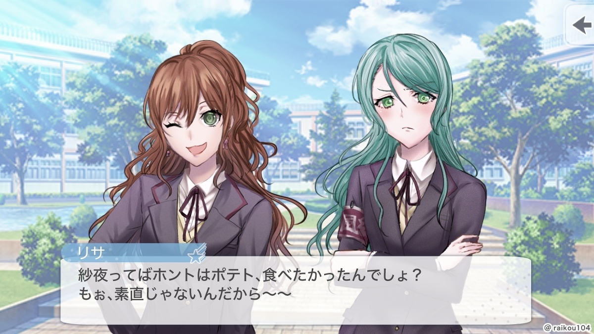 This is a pixiv picture whose title is 「Girl's Rosen Project」　リサ&紗夜 編.