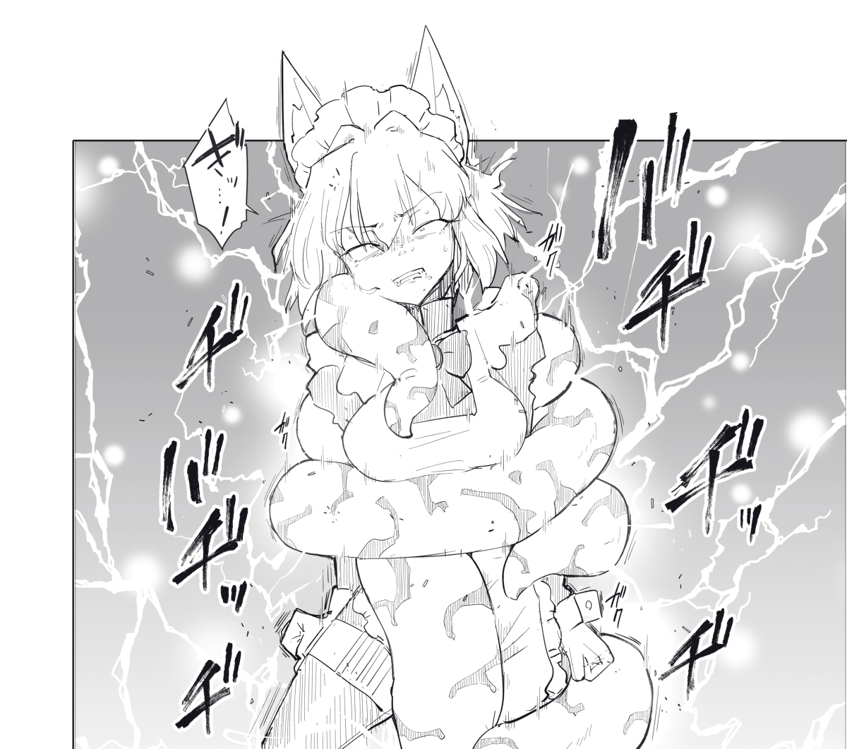 This is a pixiv picture whose title is ビリビリ静画.