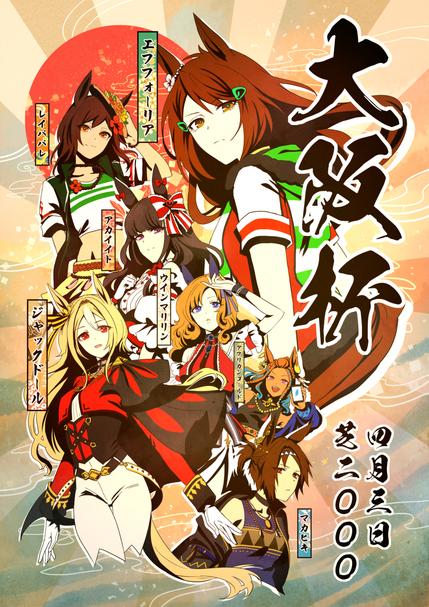 This is a pixiv picture whose title is 無題.