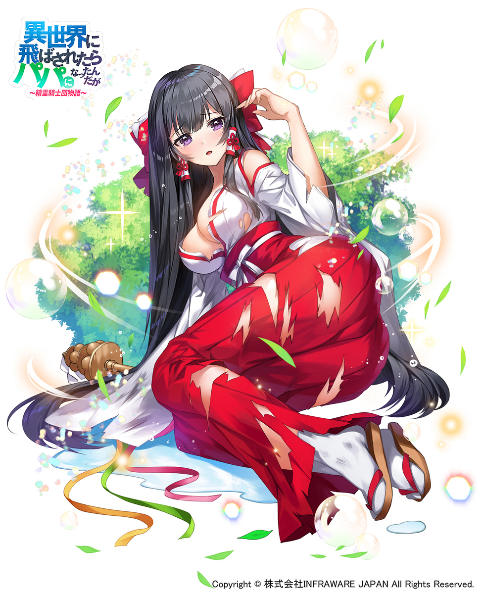 This is a pixiv picture whose title is [仕事絵] 巫女⛩ヒカリ.