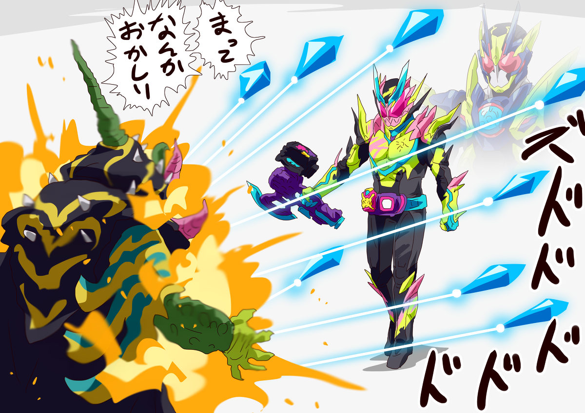 This is a pixiv picture whose title is リバイスまとめ31.