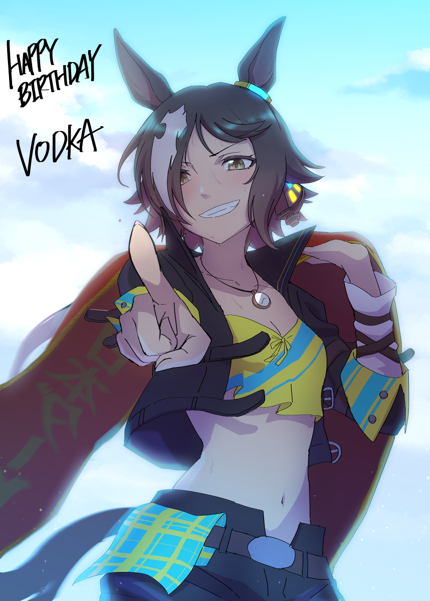 This is a pixiv picture whose title is ウオッカ誕生日おめでとう！！！！！.