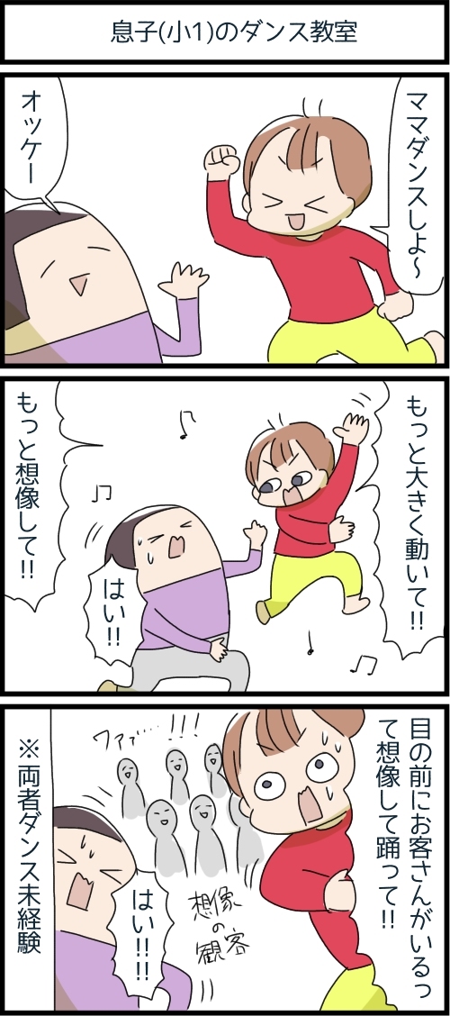 This is a pixiv picture whose title is 育児4コマ63.