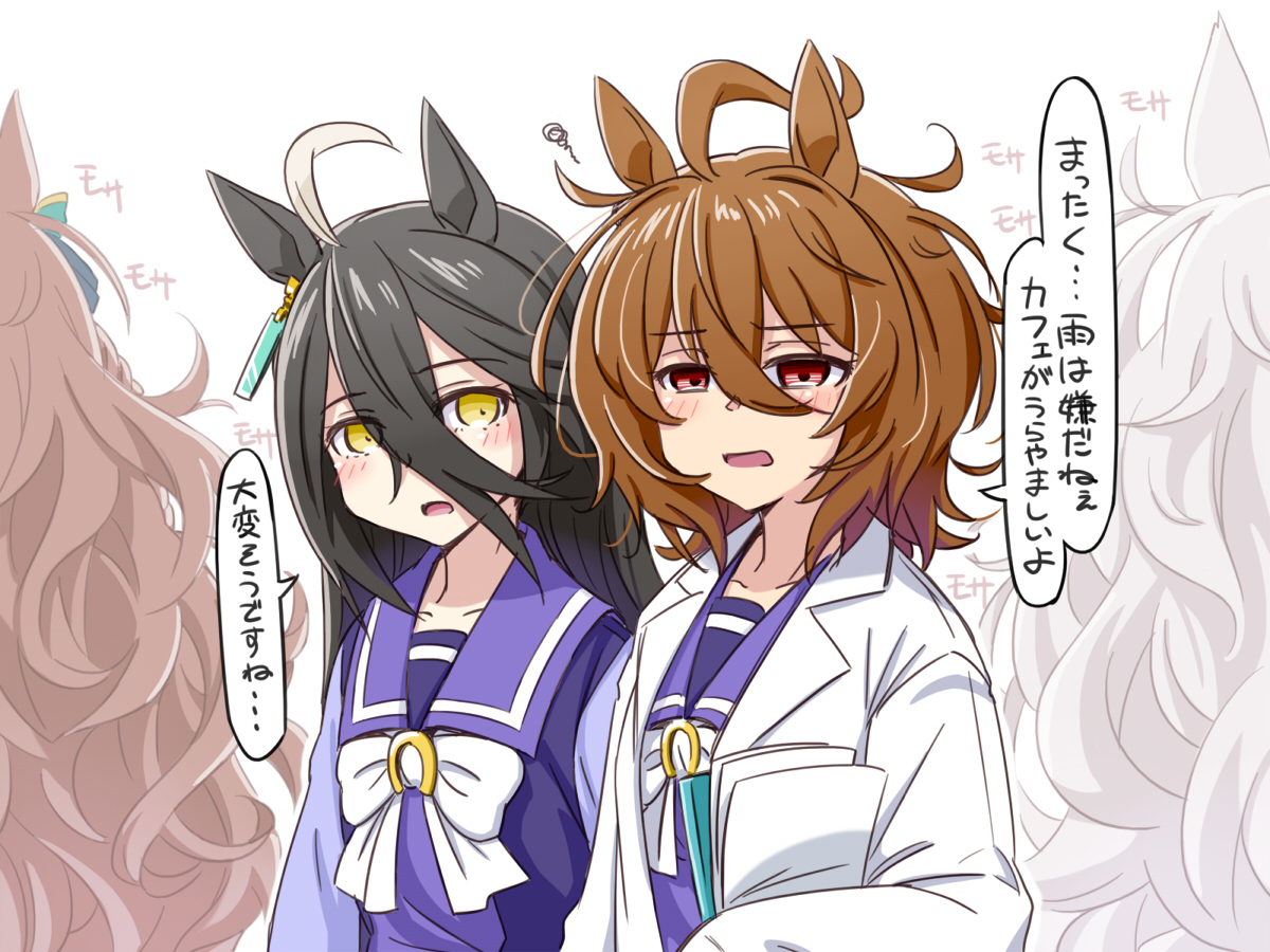 This is a pixiv picture whose title is モサモサタキオン.