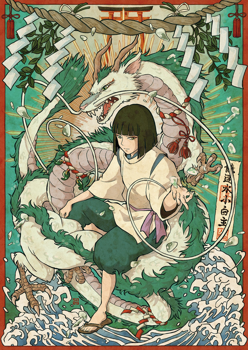 This is a pixiv picture whose title is 川の神様.